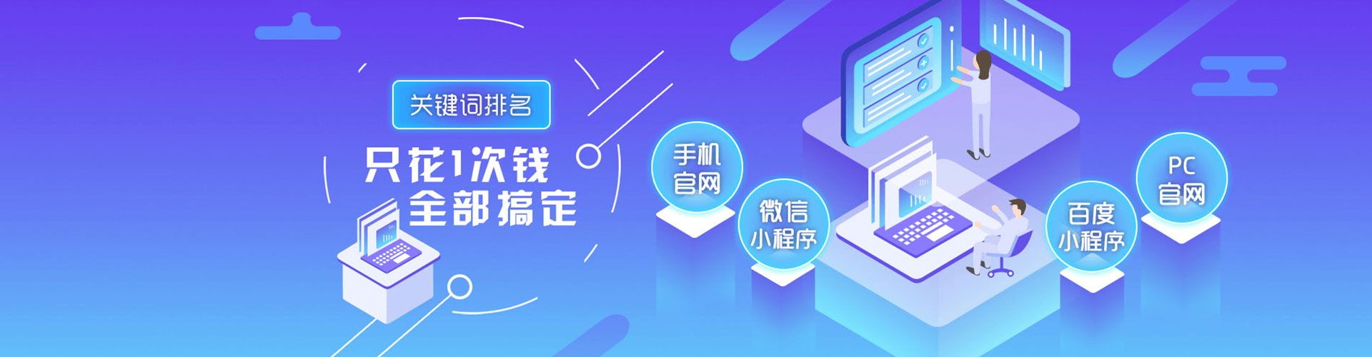 白塔如何百度推广