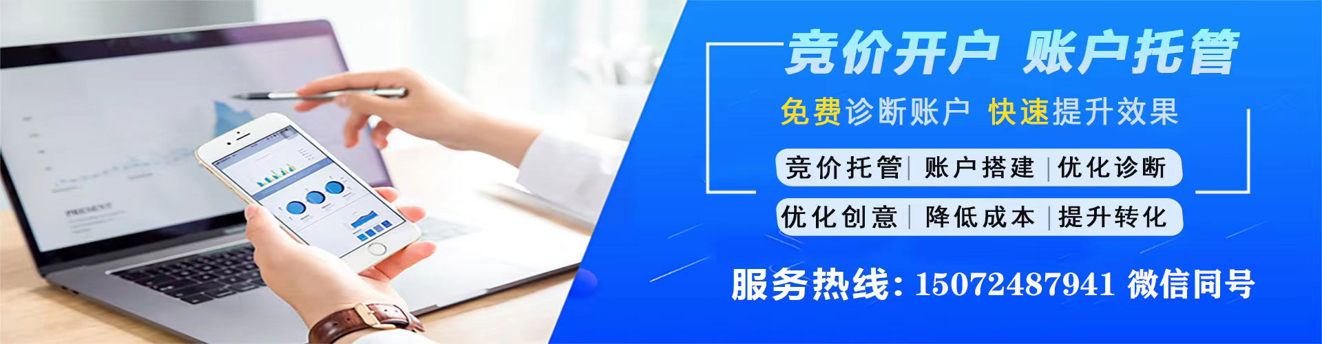 白塔微信信息流