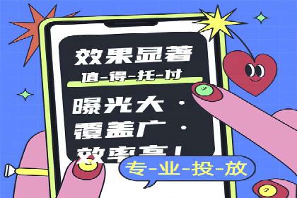 信息流托管案例：大数据分析助力决策