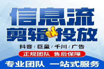 信息流广告公司如何助力品牌成长——一则成功故事