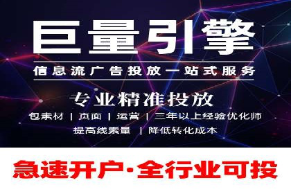 百度推广代理服务优势解析