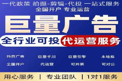 抖音信息流代理的投放技巧与实际效果对比